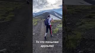 КАМЧАТКАНЕ ОСТАНАВЛИВАЙСЯ️#активныйотдых #камчатка #авачинскийвулкан #силаволи