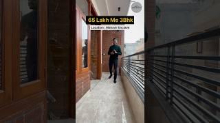 65 Lakh Me 3Bhk #youtubeshorts #trending #reels #instagram #bhargavproperty #3bhk / 9953555300 /