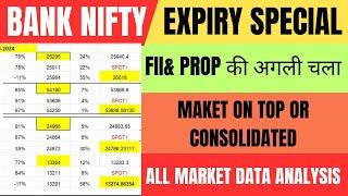 FII F&O Data Analysis For 25 Sep 2024 | Bank nifty Expiry | Nifty And Fin nifty |Option chain data