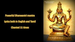 Dhanwantri mantra for good health - English and Tamil