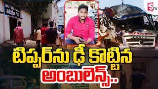 Nalgonda Latest Telugu News Updates | SumanTV