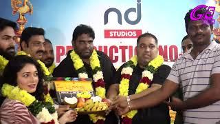 NDI Studios, Production No 1 Tamil new movie pooja | CV Kumar