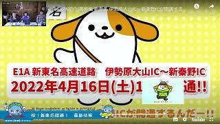 presented by 日立物流　第１１回 地球のチカラこぶ in 表丹沢みのげ 〜ソープボックスでSDGsをめざす 〜