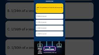 GK MCQ Quiz The persistence of vision for the human eye is