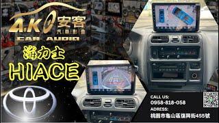 TOYOTA 海力士 HIACE 環景360