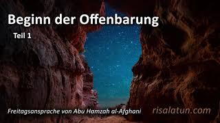 Beginn der Offenbarung – Teil 1 - Abu Hamzah al-Afghani