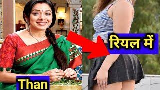 Anupama Serial Star Cast Shocking Transformation ll 