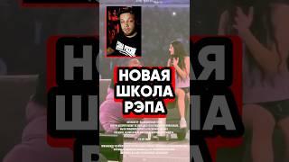 Вот такой сегодня рэп #тренды #блогеры #юмор
