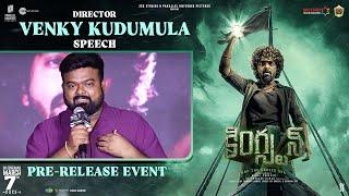 Venky Kudumula Speech | Kingston Pre Release Event | GV Prakash | Divyabharathi | Kamal Prakash