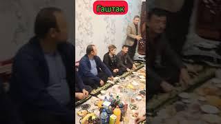 Дехконобод хопизлар давра и