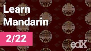 Learn Mandarin Chinese Online | Course Introduction