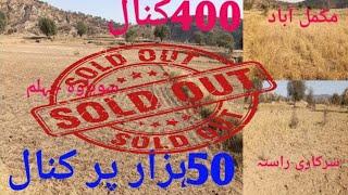 land for sale in sohawa jhelum land for sale in Pakistan#agriculture