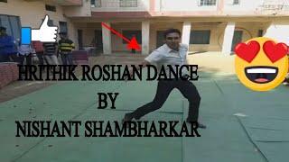 hrithik roshan  dance BY NISHANT SHAMBAHRKAR|| secret baate for you