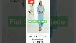 Nishat linen  unstitched 2 piece #nishat linen sale