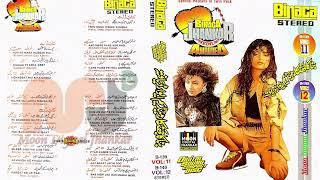 Binaca Stereo Vol-12 | Jhankar Medium Awarded Digital Sound Compact Disc | Side-A