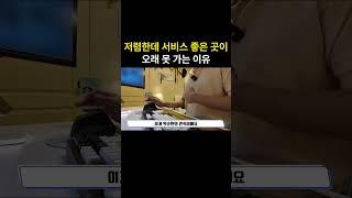 저렴한 데 서비스 좋은 배대지가 빨리 사라지는 이유