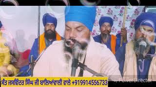 Dhan Guru Hargobind Sahib Ji di  jivani Baba Jaswinder Singh Ji Balianwali Vale