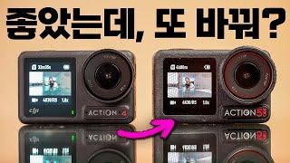 DJI Osmo Action 5 Pro, 4K 30p 3시간반 연속 촬영이요?