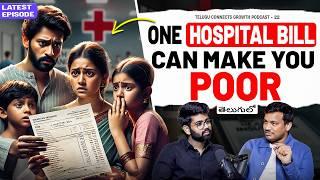  Don’t Buy Health Insurance Before Watching This! Telugu Podcast Ft.Bhanu Gurram