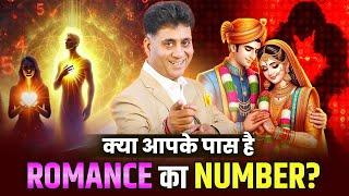 Romance Number  | Do You Have Romance Number | Numerology | Arviend Sud