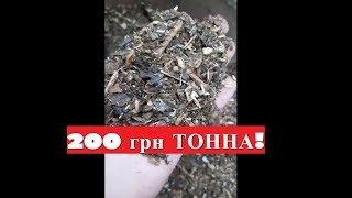 СУПЕР ЭКОНОМНОЕ ОТОПЛЕНИЕ! Работа пеллетной горелки на топливе за 200 грн/тонна