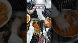 주먹밥 고수들의 삼색 주먹밥 #원광보건대 #외식조리과 #숨은고수