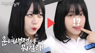 (ENG CC) Cool gal Eunjung's first time on Youtube ‍️