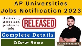 AP Universities Jobs Notification 2023 Released - Complete Details #apassistantprofessorjobs