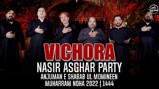 VICHORA | AKBAR AAWI JAWAY | Nasir Asghar Party | Anjuman e Shabab ul Momineen | Muharram 2022