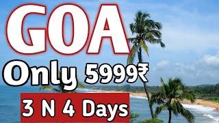 Goa Tour Packages 3N/4D @5,999/- Per Person || For Package Booking Call:95400-14141