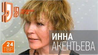 Сергиев Посад: какой процент подлинности? | Прямая речь | ТВР24 | Сергиев Посад