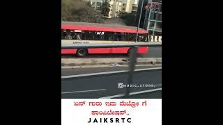 Ksrtc Karnataka Vs Metro Train 