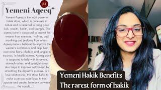 Yemeni Hakik Benefits| यमनी अकीक रत्न के फ़ायदे| यह राहू के दुष्प्रभावों से मुक्ति दिलाता है 