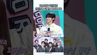 데뷔 1년차 투어스 도훈 MC 2주차에 비투비,인피니트 대선배님 인터뷰를 하다..!