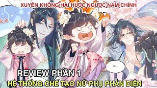 Review Phần 1Hệ Thống Chế Tạo Nữ Phụ Phản Diện/Review truyện tranh/xuyên không hài hước#reviewfull