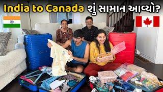 India થી 108 Kg સામાન માં શું લઇને આવ્યા મમ્મી પપ્પા | Bag Unboxing - Riddhi Darshan Vlogs