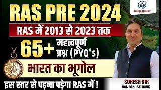 Ras 2024 Geography PYQ | Ras Pre Previous Year Questions | Ras Online Class| RTS Kapil Choudhary