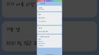 페밀리 링크 뚫는법 30초면 끝