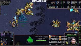 스타 이재호 영진 제동 현제 택용 vs 윤철 민철 일장 명운 재욱 5:5 룡피엘 두 3만개