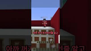 세종이형 역대급 아이템이야 이길수 있지?! ㅋㅋㅋㅋ