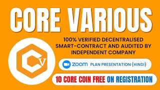 Core Various Zoom Plan |  Hindi | My MLM Business