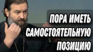 Константинопольский раскол. Протоиерей  Андрей Ткачёв.