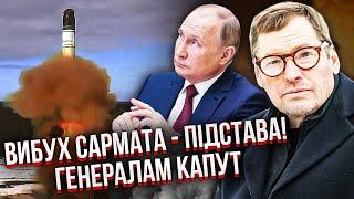 ЖИРНОВ: Різня в РФ через ВИБУХ ЯДЕРНОЇ РАКЕТИ! Генералів розстріляють. Союзники тікають від Путіна