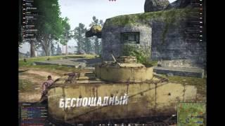 Летающий и прыгающий танк War Thunder Flying and jumping tank