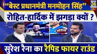 Suresh Raina का Rapid Fire Round, Manak Gupta के साथ | Dhoni | Virat | Rohit | Hardik | CSK |