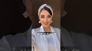 فرشته ها همیشه اینجا هستن 🪽 فرشته ی من آریل ‍️ همه بگید #فرشتگان #تولد #مراقبه #تاریخ #shorts