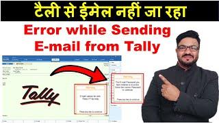 ERROR Resolved | How to send email in tally prime | Tally erp 9 | Gmail setting in tally prime