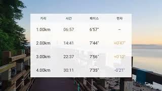 week 89 running 4km 달리기 30:11