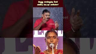 பிசுறுனு சொன்னதுக்கு சீமான் மன்னிப்பு கேட்டாரா காளியம்மா? | Seeman | Kaliammal | NTK