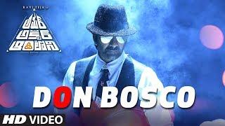 Don Bosco Full Video Song | Amar Akbar Antony Telugu Movie | Ravi Teja, Ileana D'Cruz | Thaman